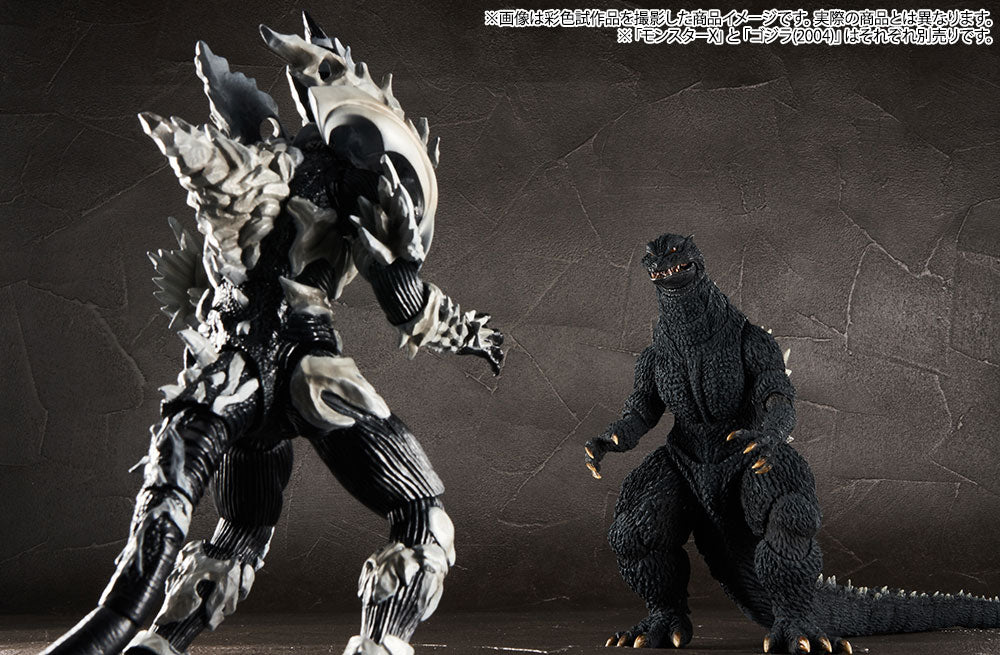 Tamashii Nations - S.H.MonsterArts - Godzilla: Final War: Monster X