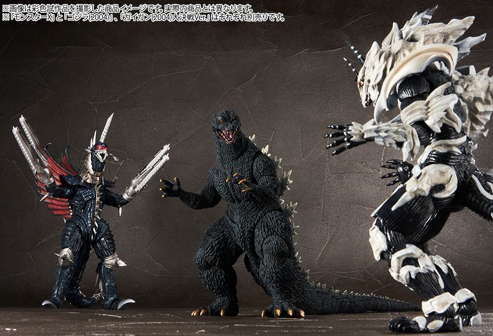 Tamashii Nations - S.H.MonsterArts - Godzilla: Final War: Monster X