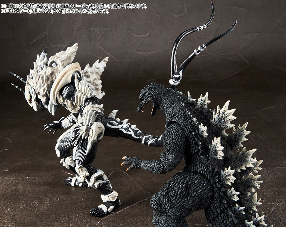 Tamashii Nations - S.H.MonsterArts - Godzilla: Final War: Monster X
