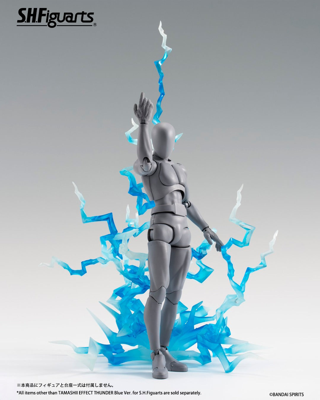 Tamashii Nations - Tamashii Effects: THUNDER Blue Ver. for S.H.Figuarts
