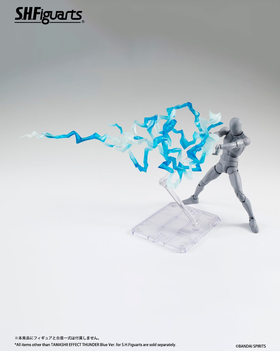 Tamashii Nations - Tamashii Effects: THUNDER Blue Ver. for S.H.Figuarts