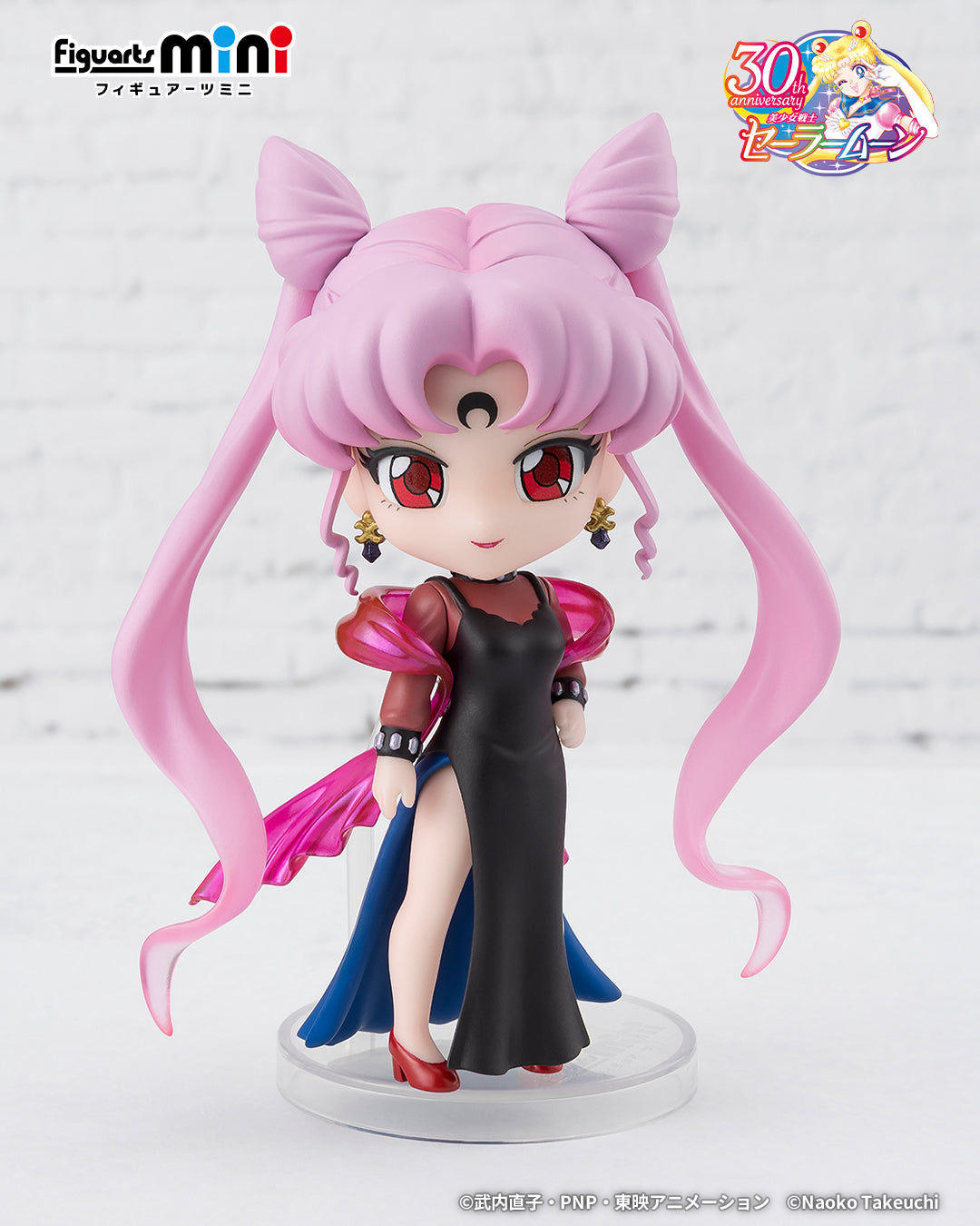 Tamashii Nations - Figuarts Mini - Sailor Moon: Black Lady