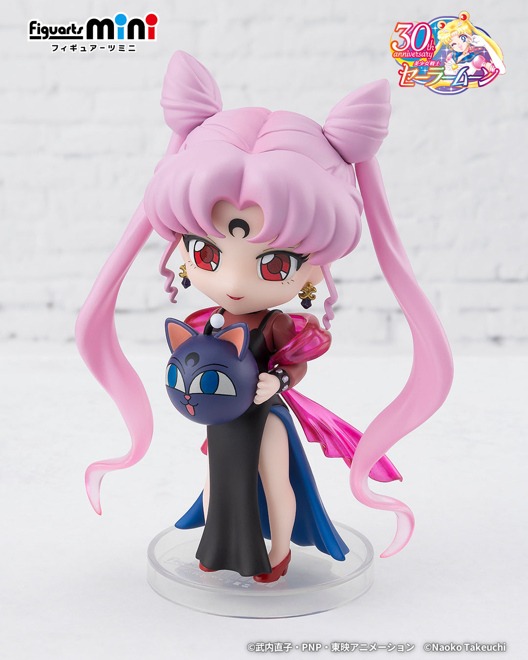 Tamashii Nations - Figuarts Mini - Sailor Moon: Black Lady
