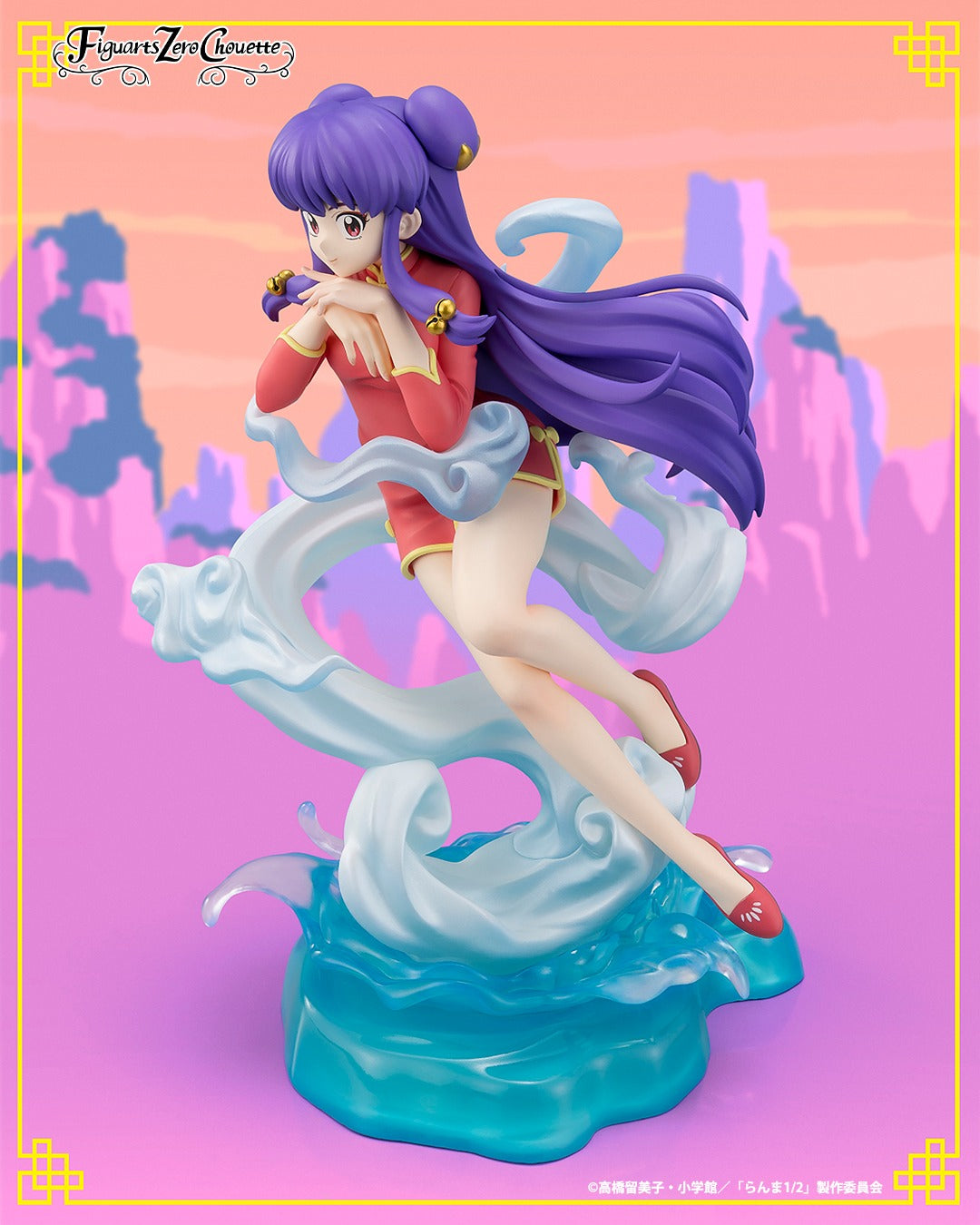 Tamashii Nations - Figuarts Zero chouette - Ranma 1/2: Shampoo