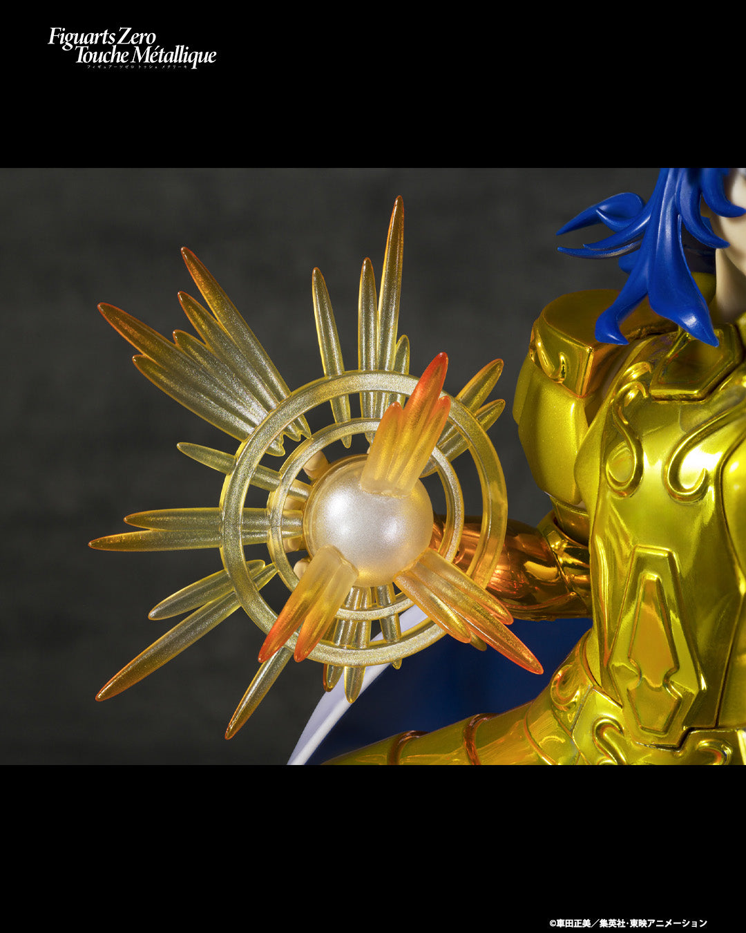 Tamashii Nations - Figuarts Zero Touche Métallique - Saint Seiya: GEMINI SAGA