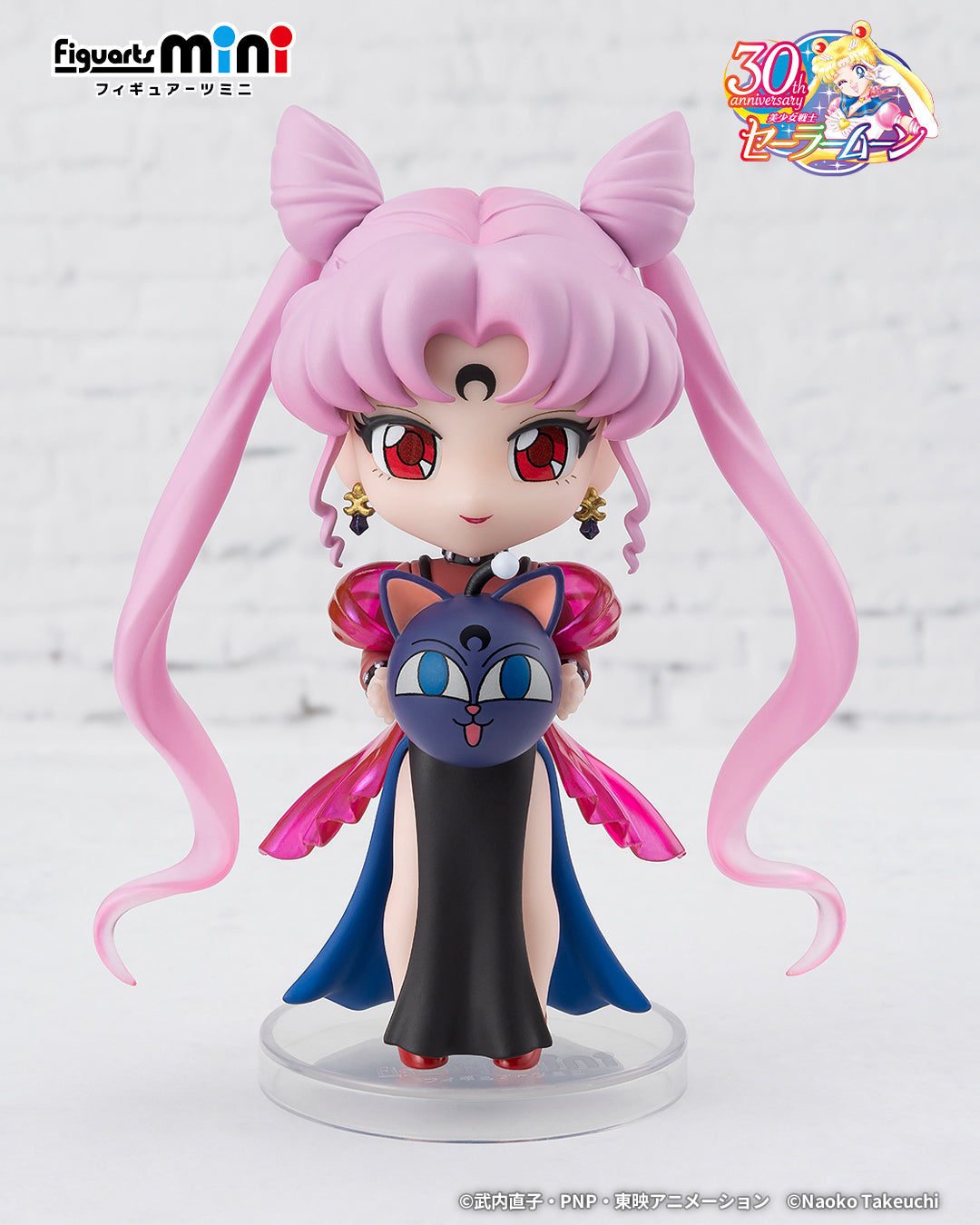 Tamashii Nations - Figuarts Mini - Sailor Moon: Black Lady