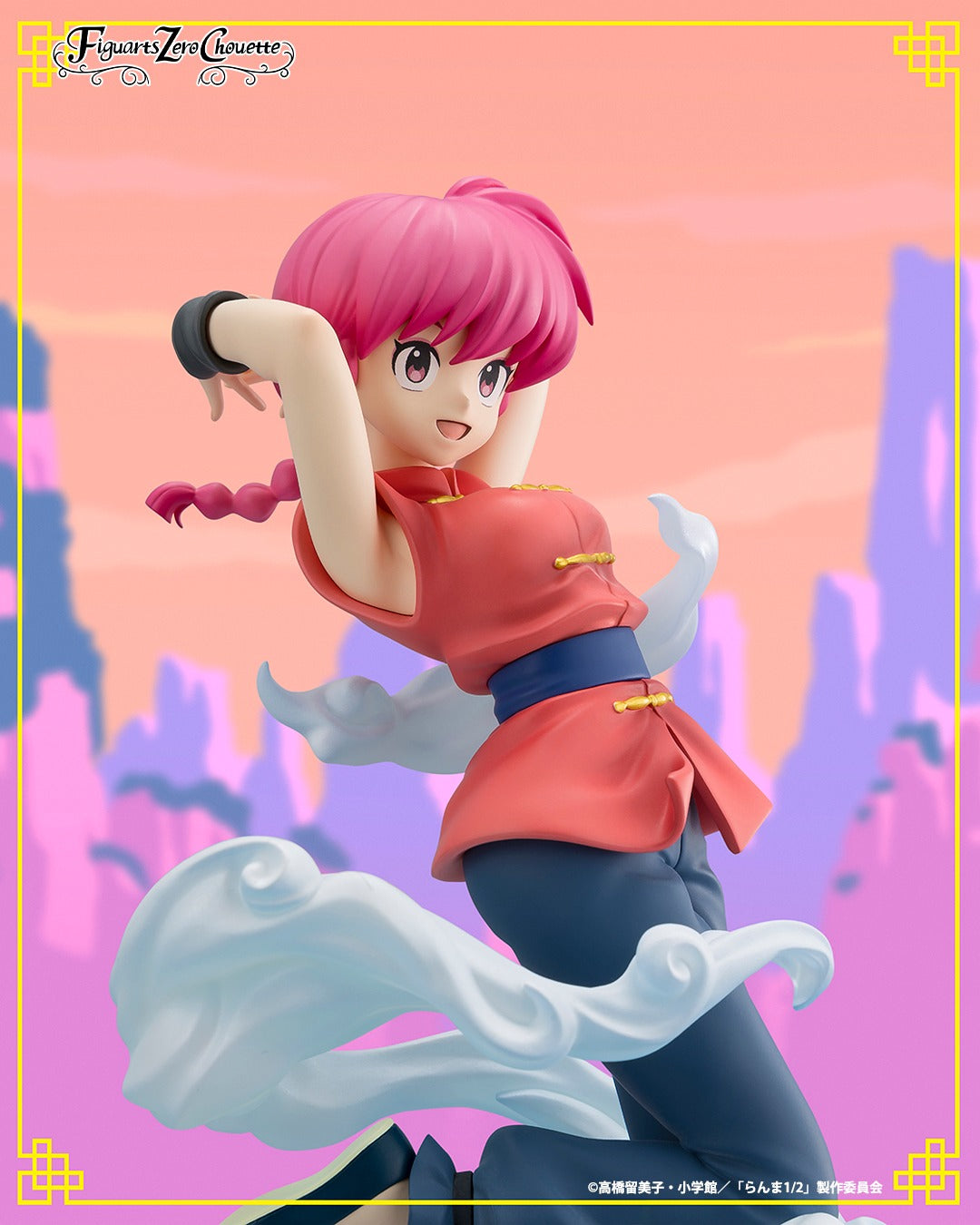Tamashii Nations - Figuarts Zero chouette - Ranma 1/2: Ranma