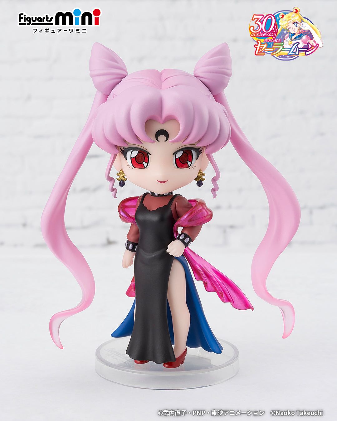 Tamashii Nations - Figuarts Mini - Sailor Moon: Black Lady