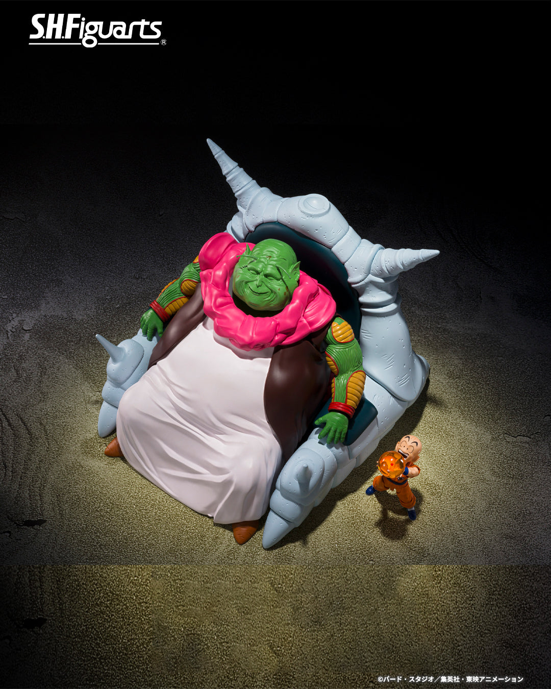 Tamashii Nations - S.H.Figuarts - Dragon Ball Z: SAICHORO