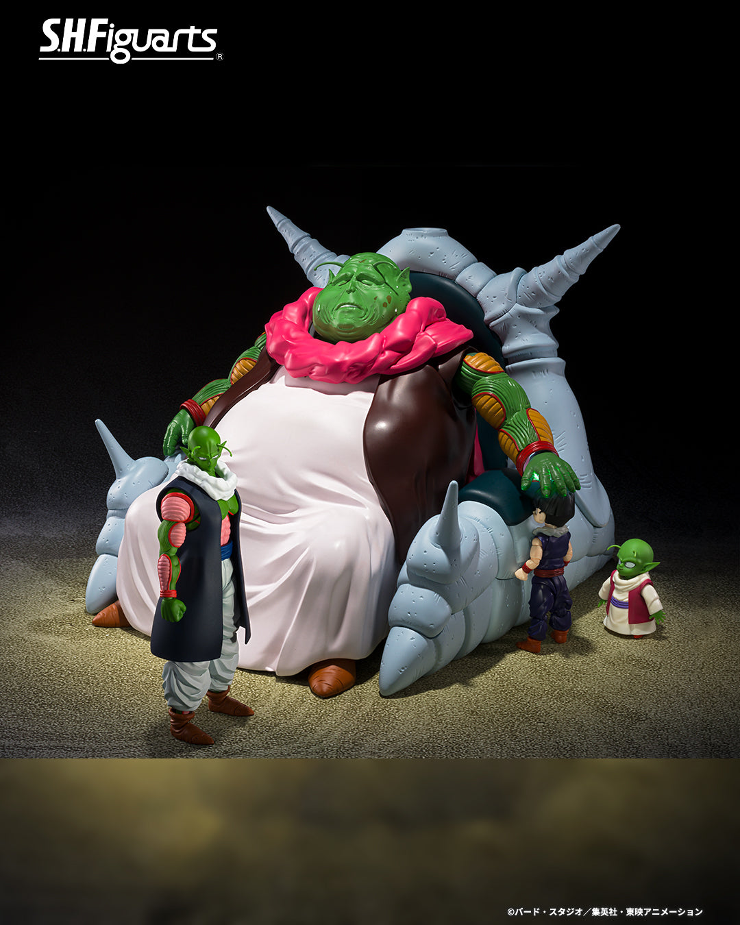 Tamashii Nations - S.H.Figuarts - Dragon Ball Z: SAICHORO