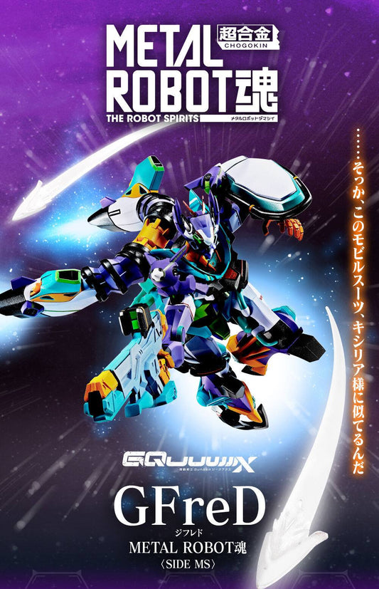 Tamashii Nations - Metal Robot Spirits - Mobile Suit Gundam GQuuuuuuX: GFreD