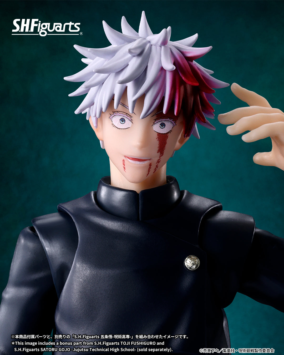 Tamashii Nations - S.H.Figuarts - Jujutsu Kaisen: TOJI FUSHIGURO