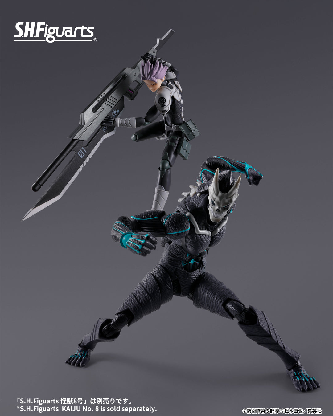 Tamashii Nations - S.H.Figuarts - Kaiju No.8: GEN NARUMI