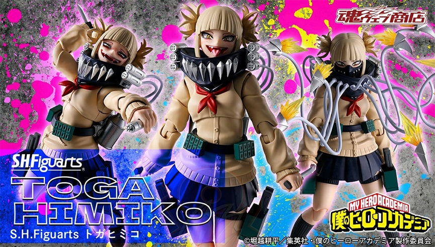 Tamashii Nations - S.H.Figuarts - MY HERO ACADEMIA: HIMIKO TOGA