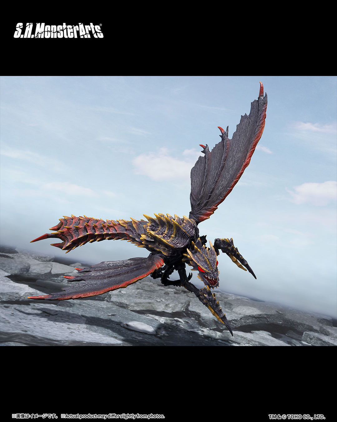 Tamashii Nations - WEB Exclusive - S.H.Monsterarts - MEGAGUIRUS EVOLUTION SET