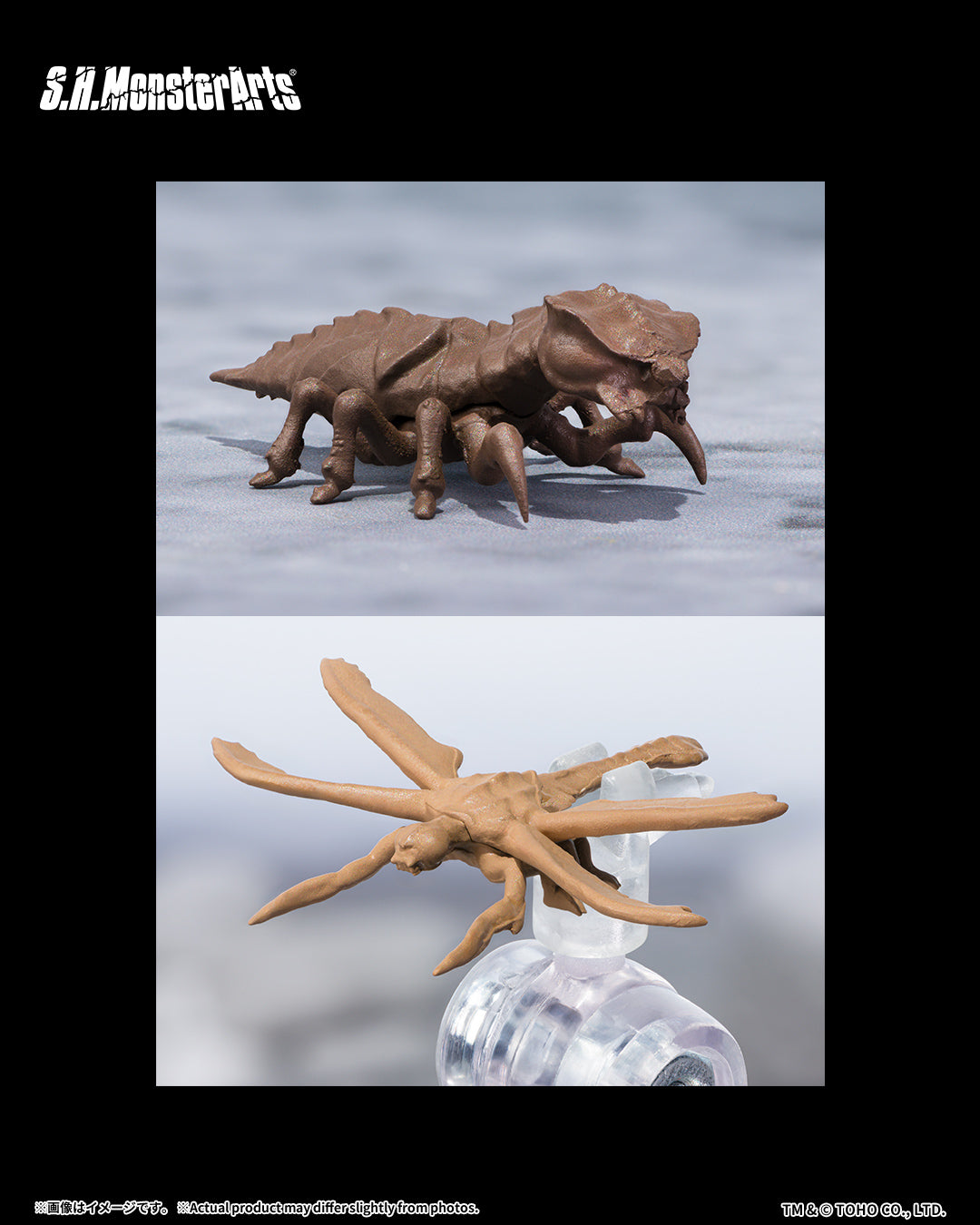 Tamashii Nations - WEB Exclusive - S.H.Monsterarts - MEGAGUIRUS EVOLUTION SET