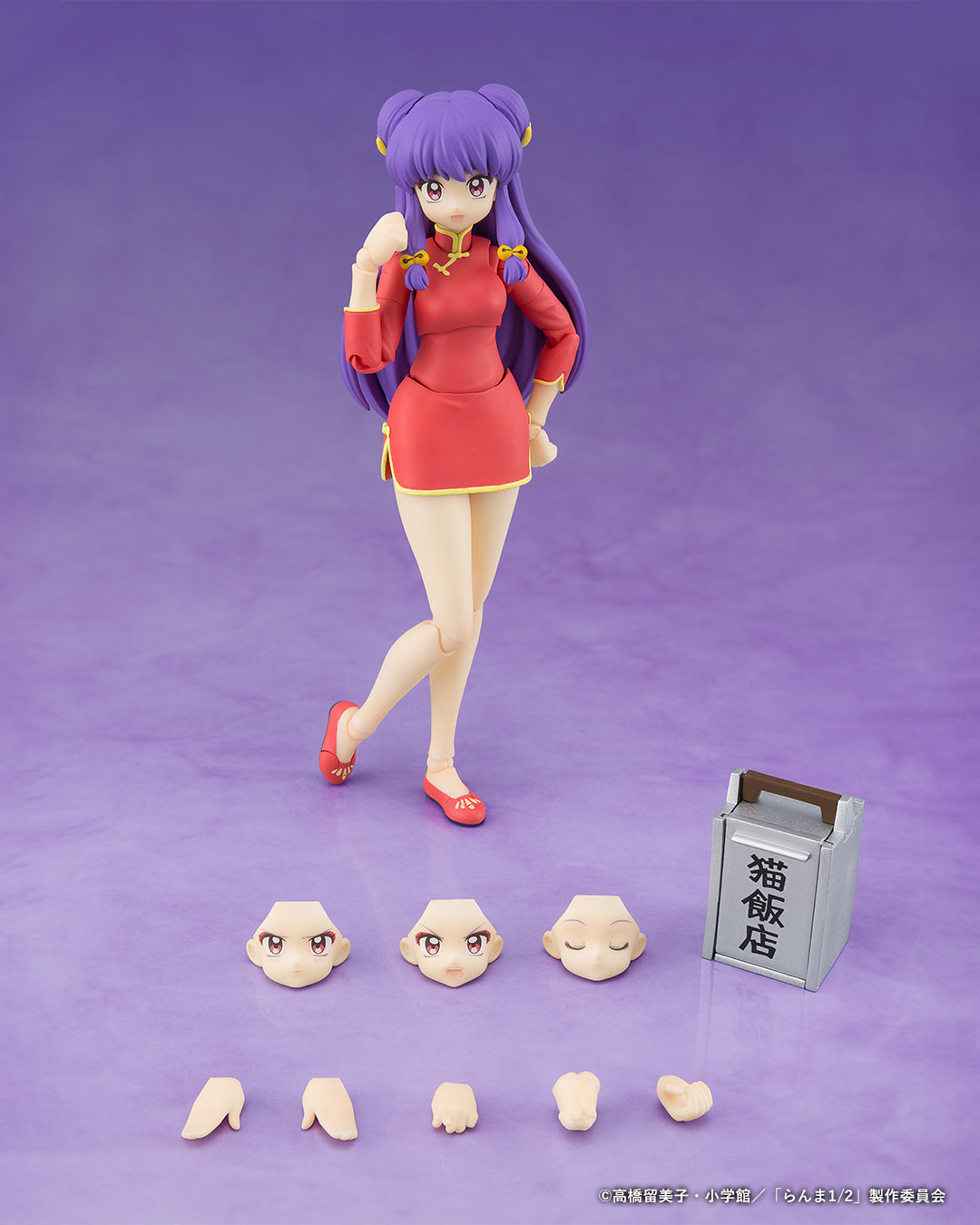 Tamashii Nations - S.H.Figuarts - Ranma 1/2: SHAMPOO