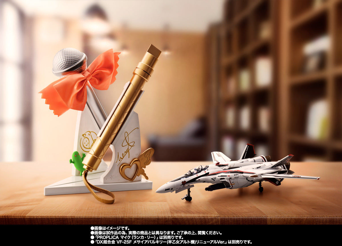 Tamashii Nations - Proplica - Macross Frontier: Sheryl Nome's Microphone Replica