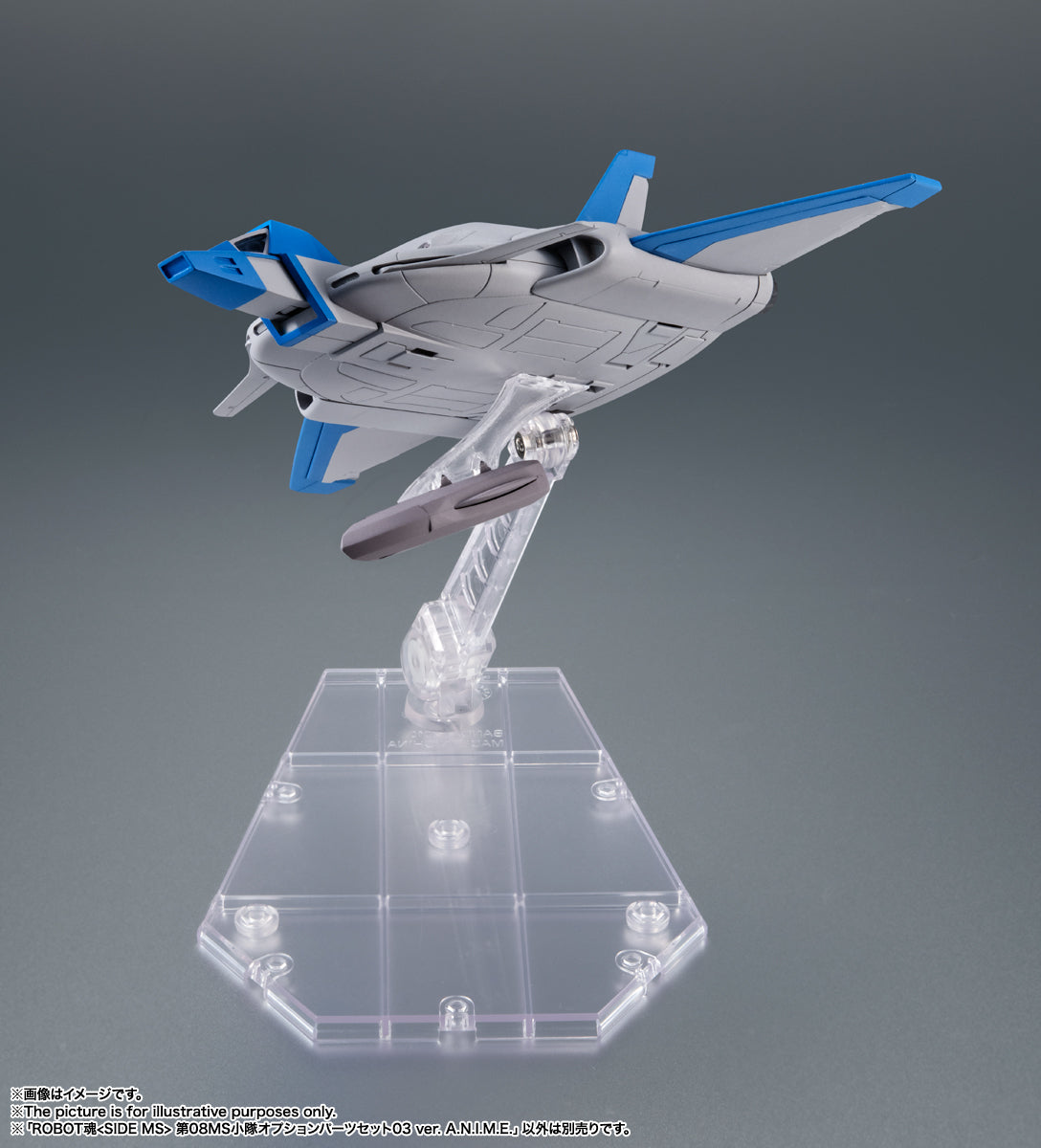 Tamashii Nations - Robot Spirits - Gundam: The 08th MS Team: The 08th MS Team Option Parts Set 03