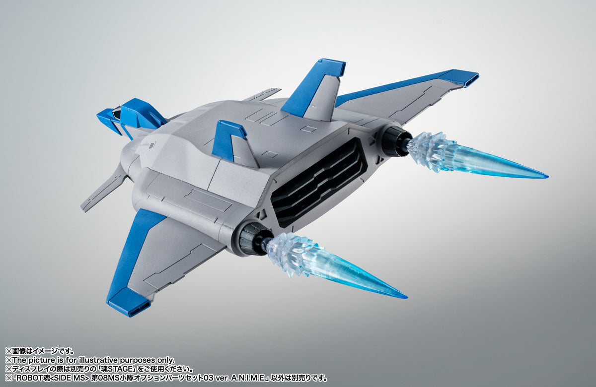 Tamashii Nations - Robot Spirits - Gundam: The 08th MS Team: The 08th MS Team Option Parts Set 03