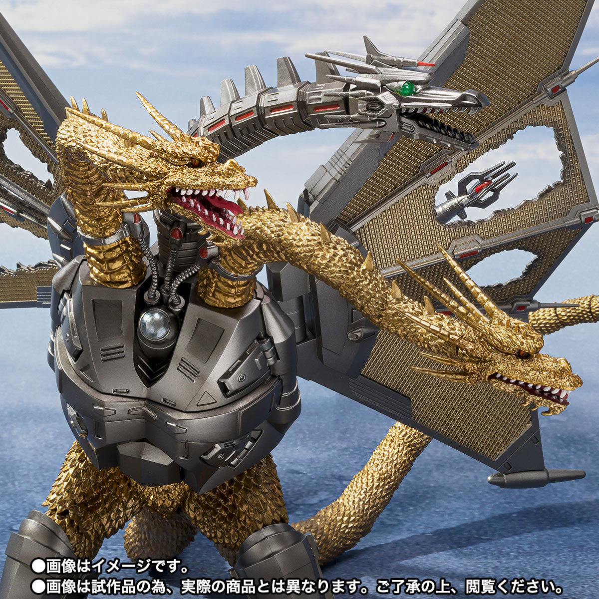 Tamashii Nations - S.H.MonsterArts - Godzilla VS King Ghidorah: MECHA GHIDORAH (Shinjuku Decisive Battle Special Set)