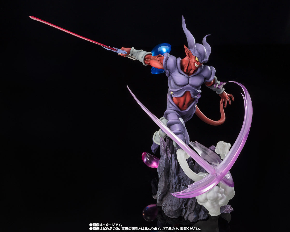 Tamashii Nations - Figuarts Zero - Dragon Ball Z: Janemba (Super Fierce Battle)