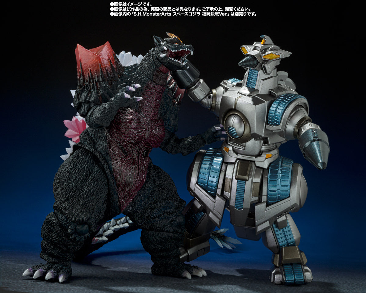 Tamashii Nations - S.H.MonsterArts - M.O.G.E.R.A G FORCE STORAGE DOCK SALLY Ver.