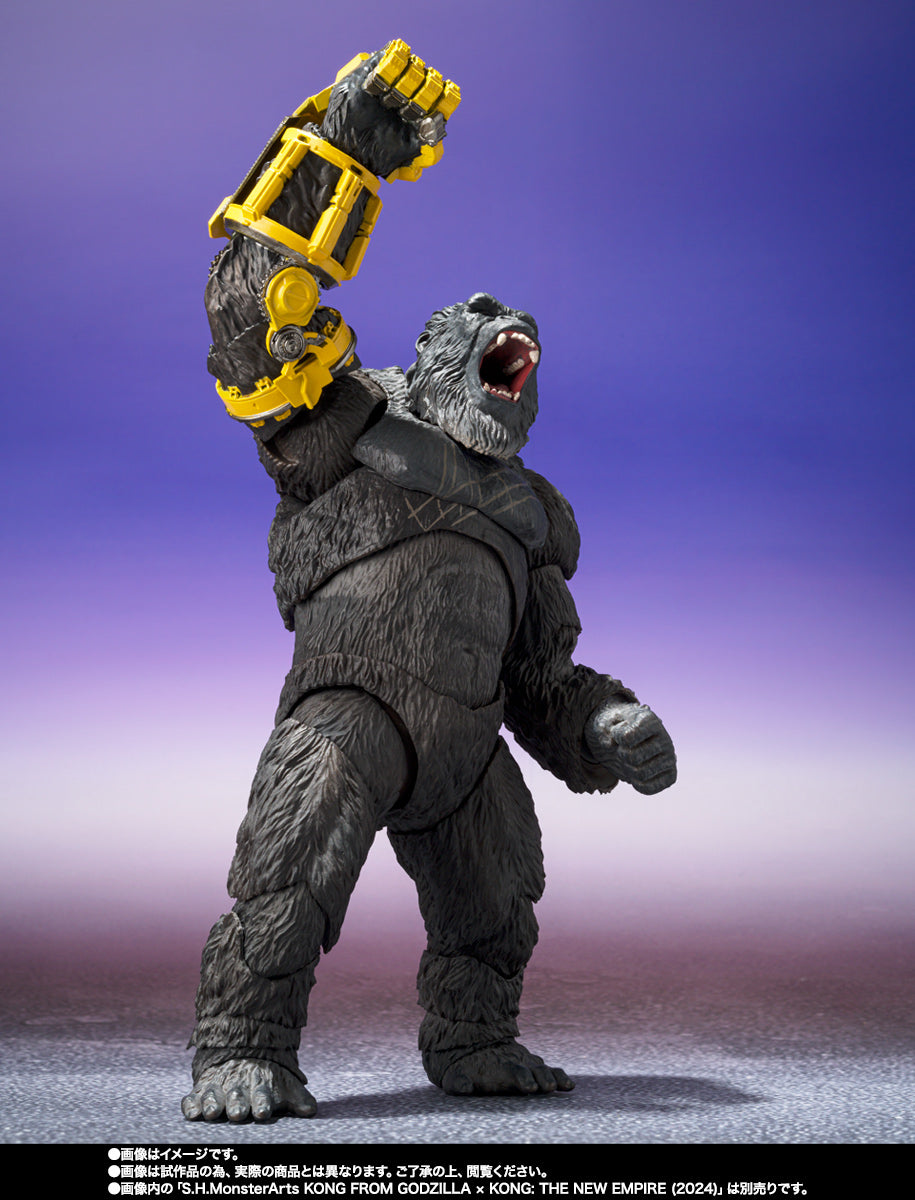 Tamashii Nations - S.H.MonstartArts - Godzilla x Kong: The New Empire - Skar King