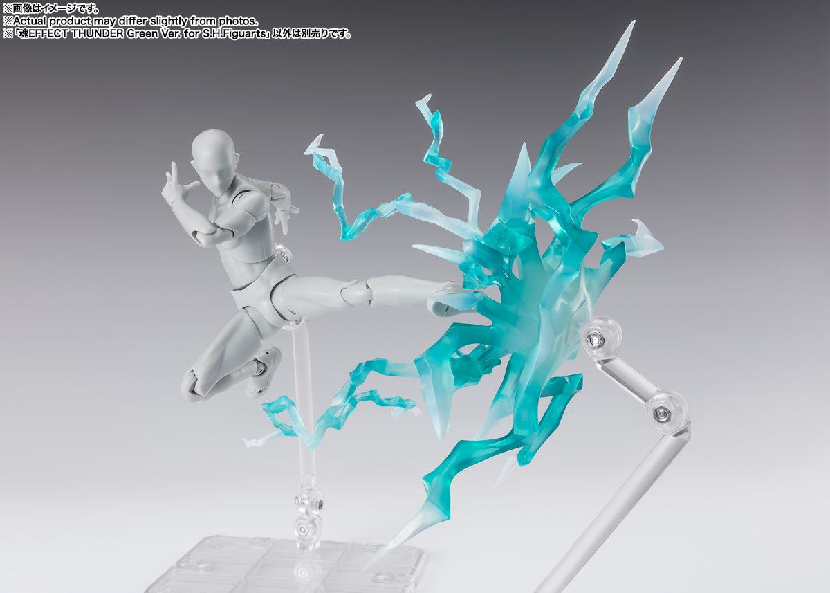 Tamashii Nations - Tamashii Effect: Thunder (Green Version)