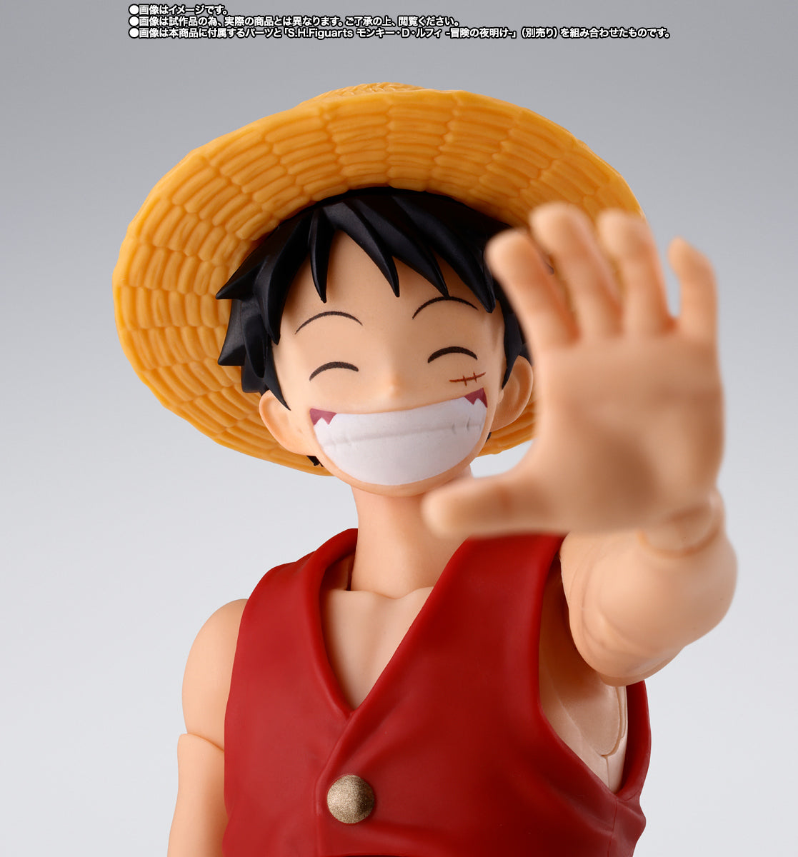 Tamashii Nations - S.H.Figuarts - One Piece: Shanks & Monkey.D.Luffy -Childhood-