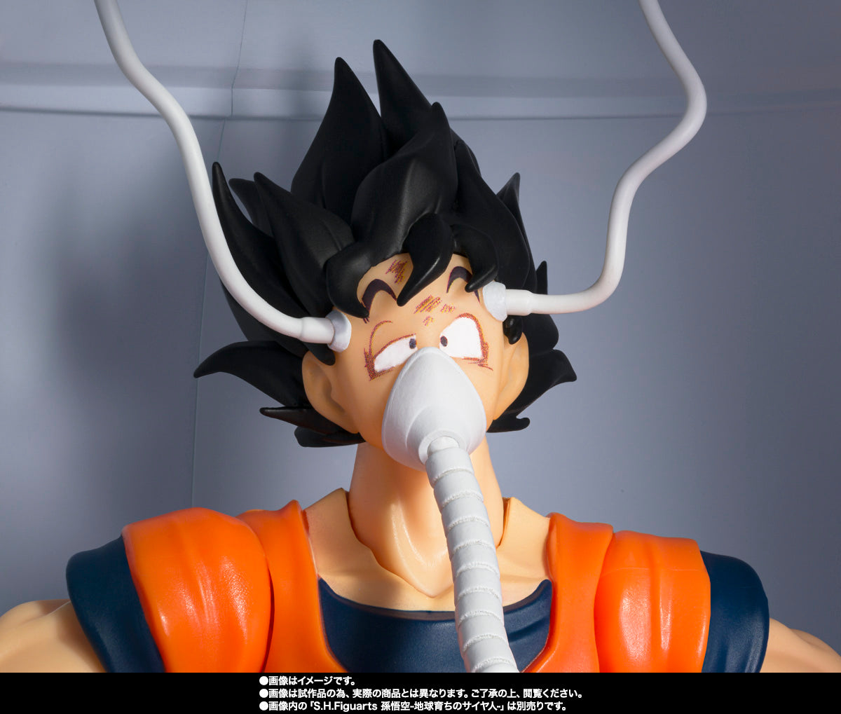 Tamashii Nations - S.H.Figuarts - Dragon Ball Z: Medical Machine (Exclusive)