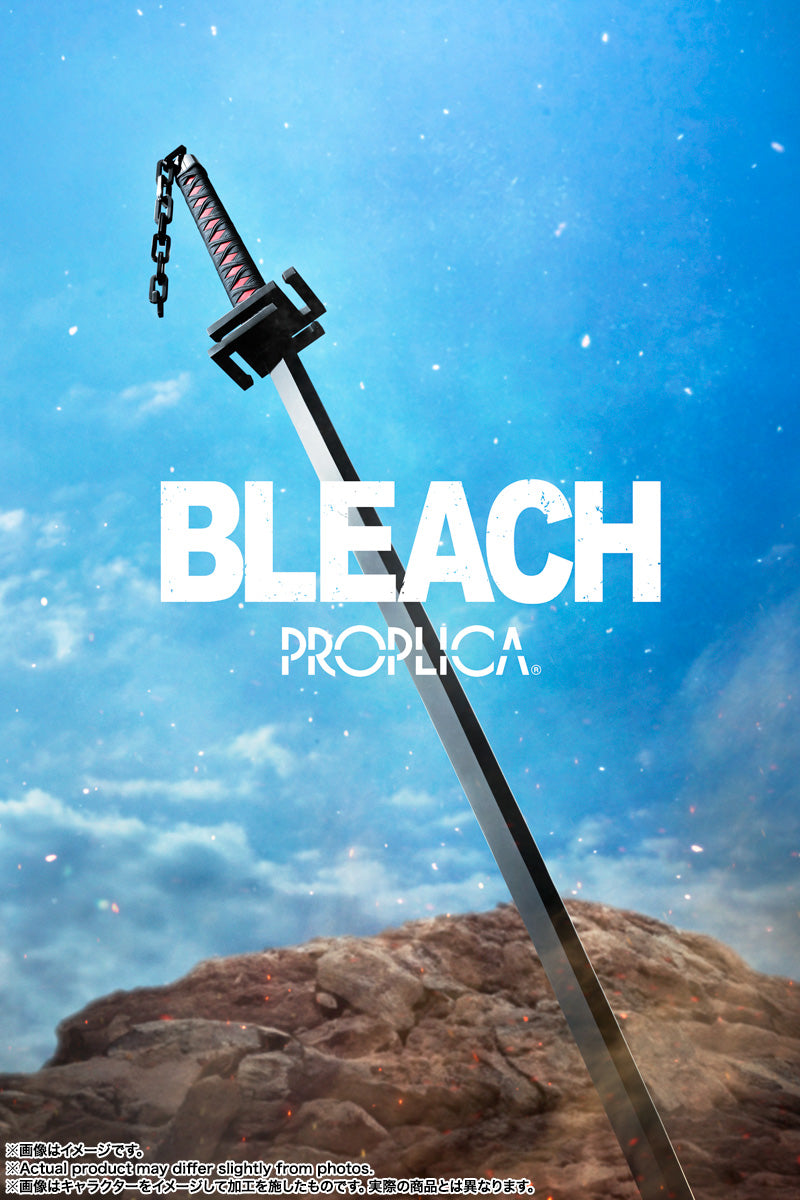 Tamashii Nations - Proplica - Bleach: Tensa Zangetsu Sword