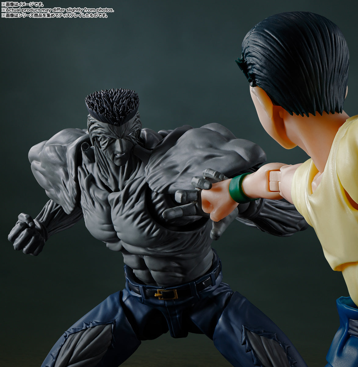 Tamashii Nations - S.H.Figuarts - Yu Yu Hakusho: Younger Toguro (100% Ver.)