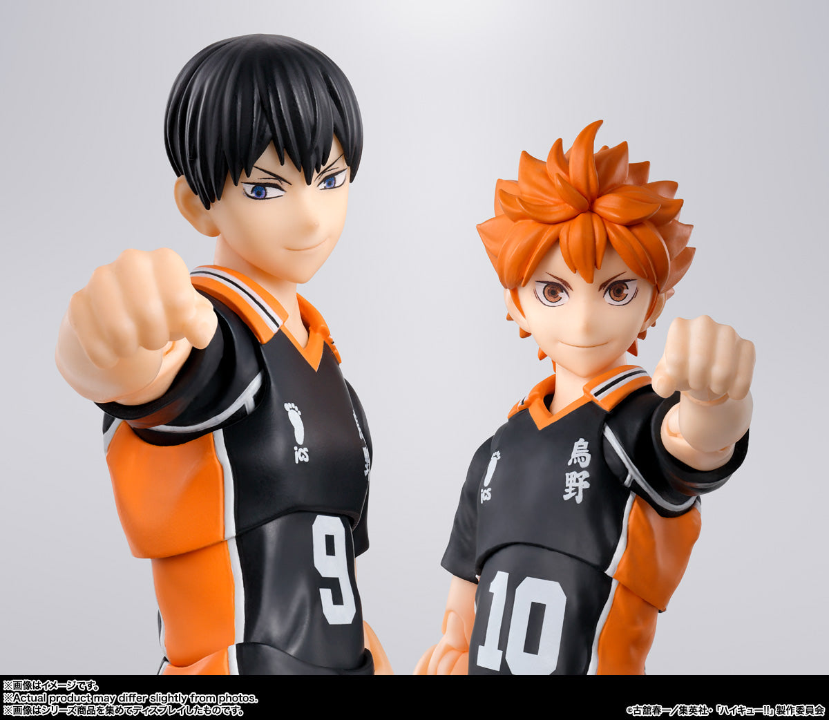Tamashii Nations - S.H.Figuarts - Haikyu‼: Shoyo Hinata