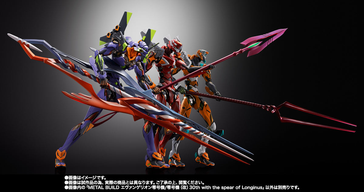 Tamashii Nations - Metal Build - EVANGELION PROTO TYPE-00/00' 30th with the spear of Longinus