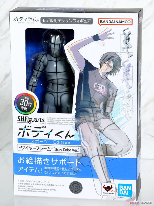Tamashii Nations - S.H.Figuarts - Body-Kun Sports Edition Wireframe (Gray Color Ver.)