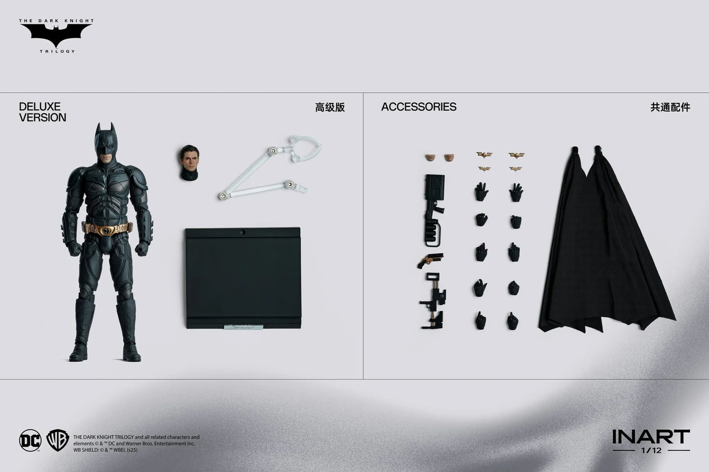 INART - THE DARK KNIGHT RISES: 1/12 SCALE BATMAN (DELUXE VERSION)