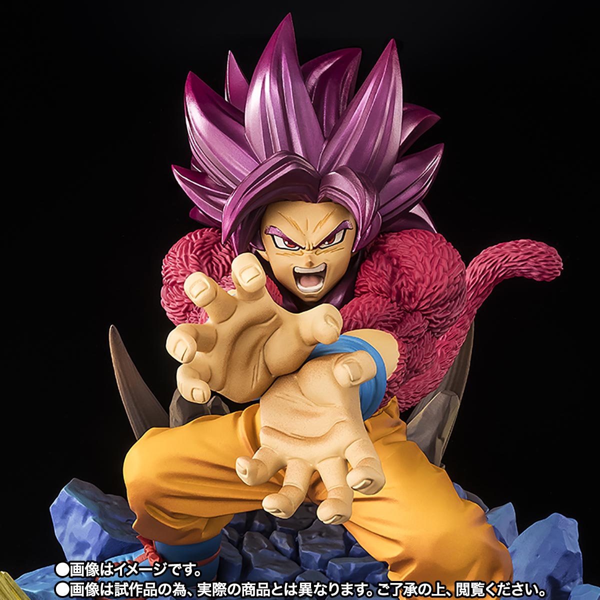 Tamashii Nations - Figuarts Zero - Dragon Ball Daima: Super Saiyan 4 Son Goku