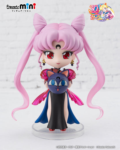 Tamashii Nations - Figuarts Mini - Sailor Moon: Black Lady
