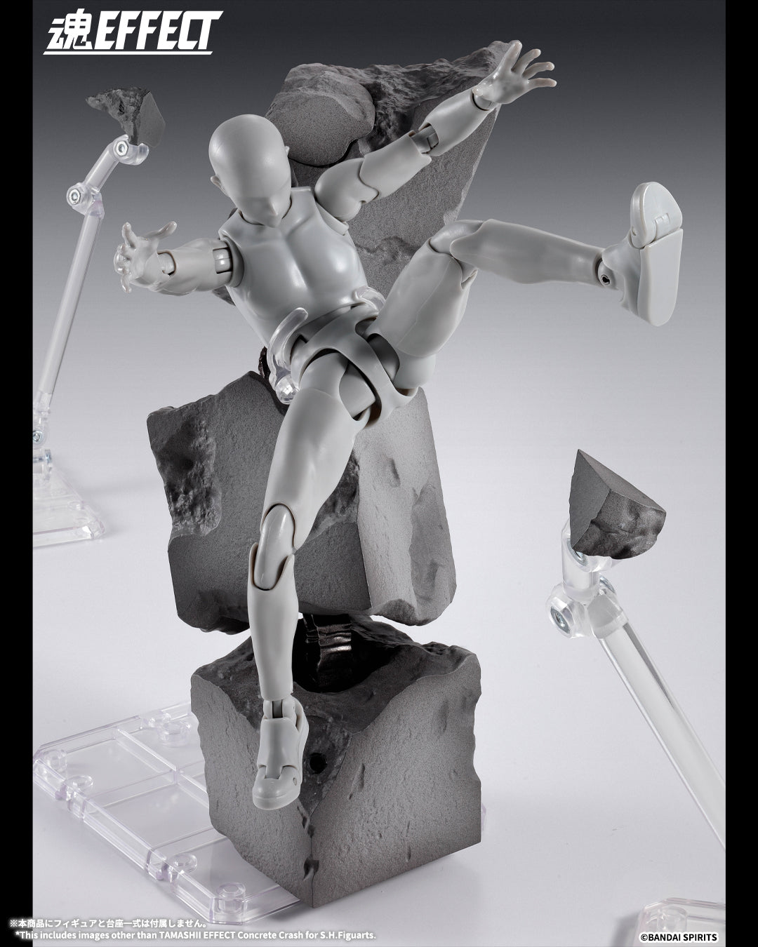 Tamashii Nations - Tamashii Effect: Concrete Crash for S.H.Figuarts