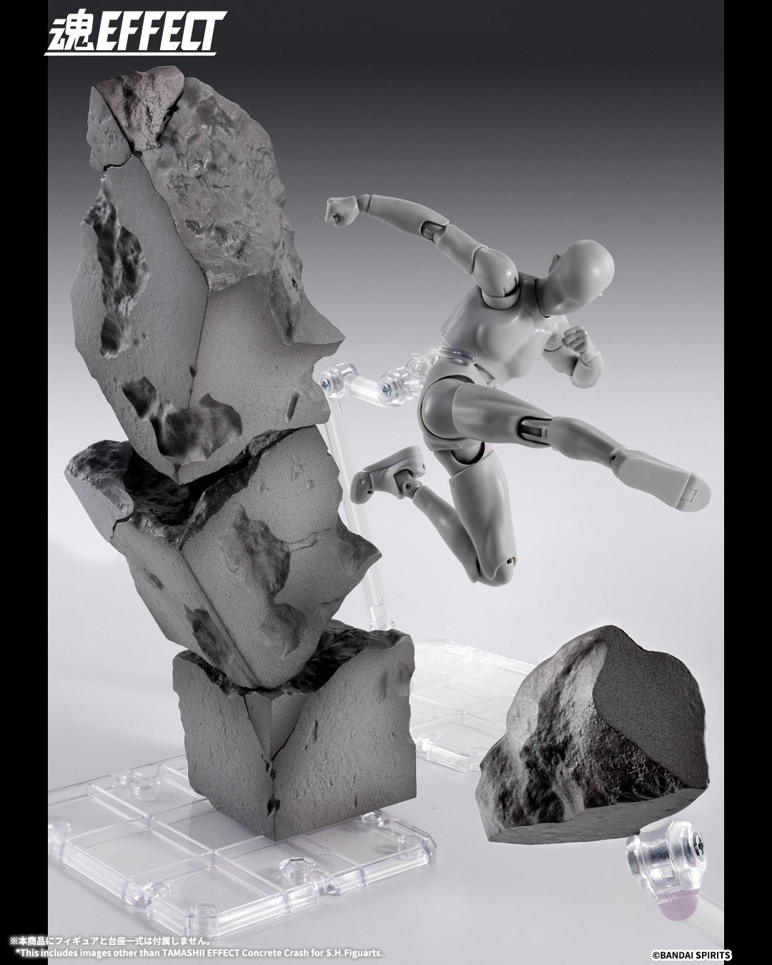 Tamashii Nations - Tamashii Effect: Concrete Crash for S.H.Figuarts