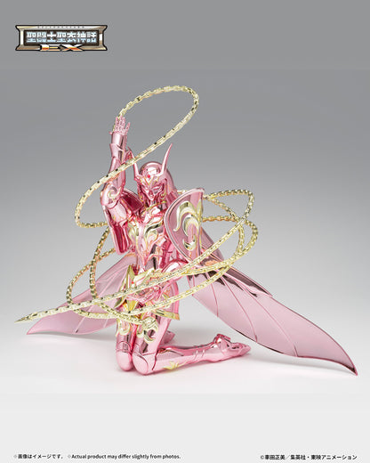 Tamashii Nations - Saint Cloth Myth EX: ANDROMEDA SHUN（GOD CLOTH）