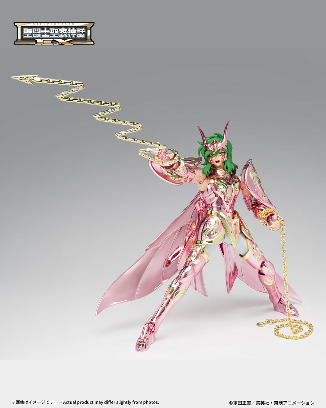 Tamashii Nations - Saint Cloth Myth EX: ANDROMEDA SHUN（GOD CLOTH）