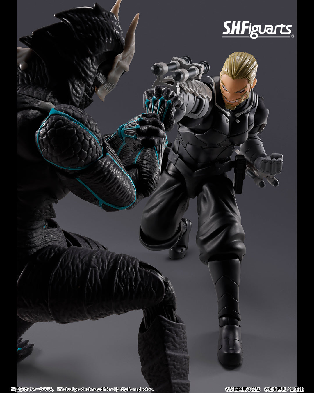 Tamashii Nations - S.H.Figuarts - Kaiju No.8: ISAO SHINOMIYA