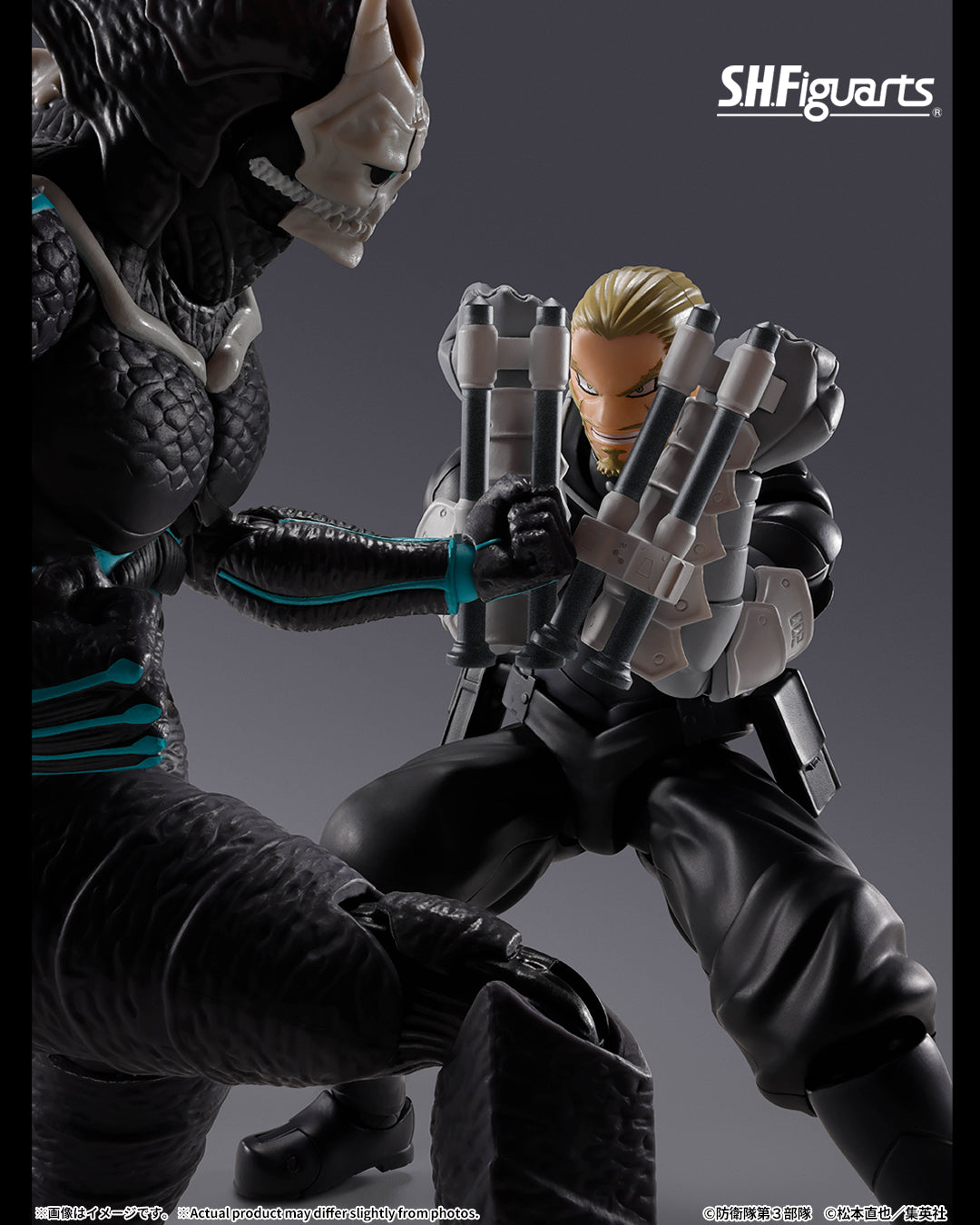 Tamashii Nations - S.H.Figuarts - Kaiju No.8: ISAO SHINOMIYA