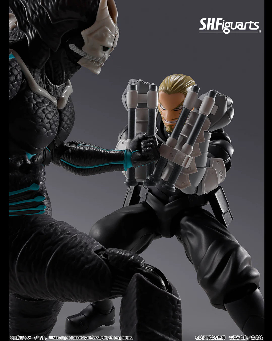Tamashii Nations - S.H.Figuarts - Kaiju No.8: ISAO SHINOMIYA