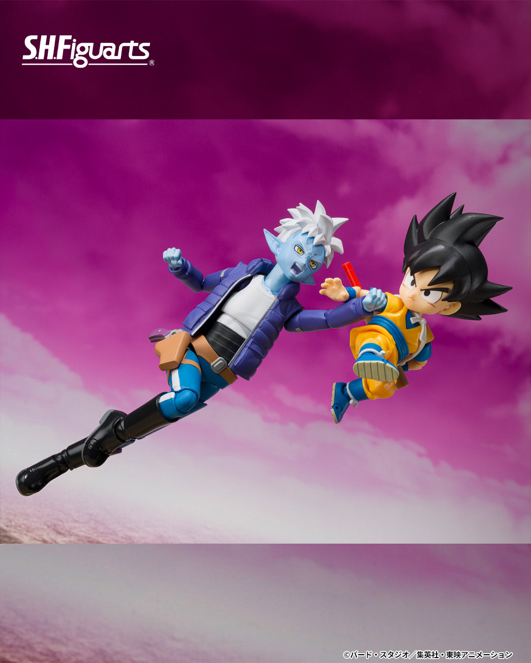 Tamashii Nations - S.H.Figuarts - Dragon Ball Daima: Glorio