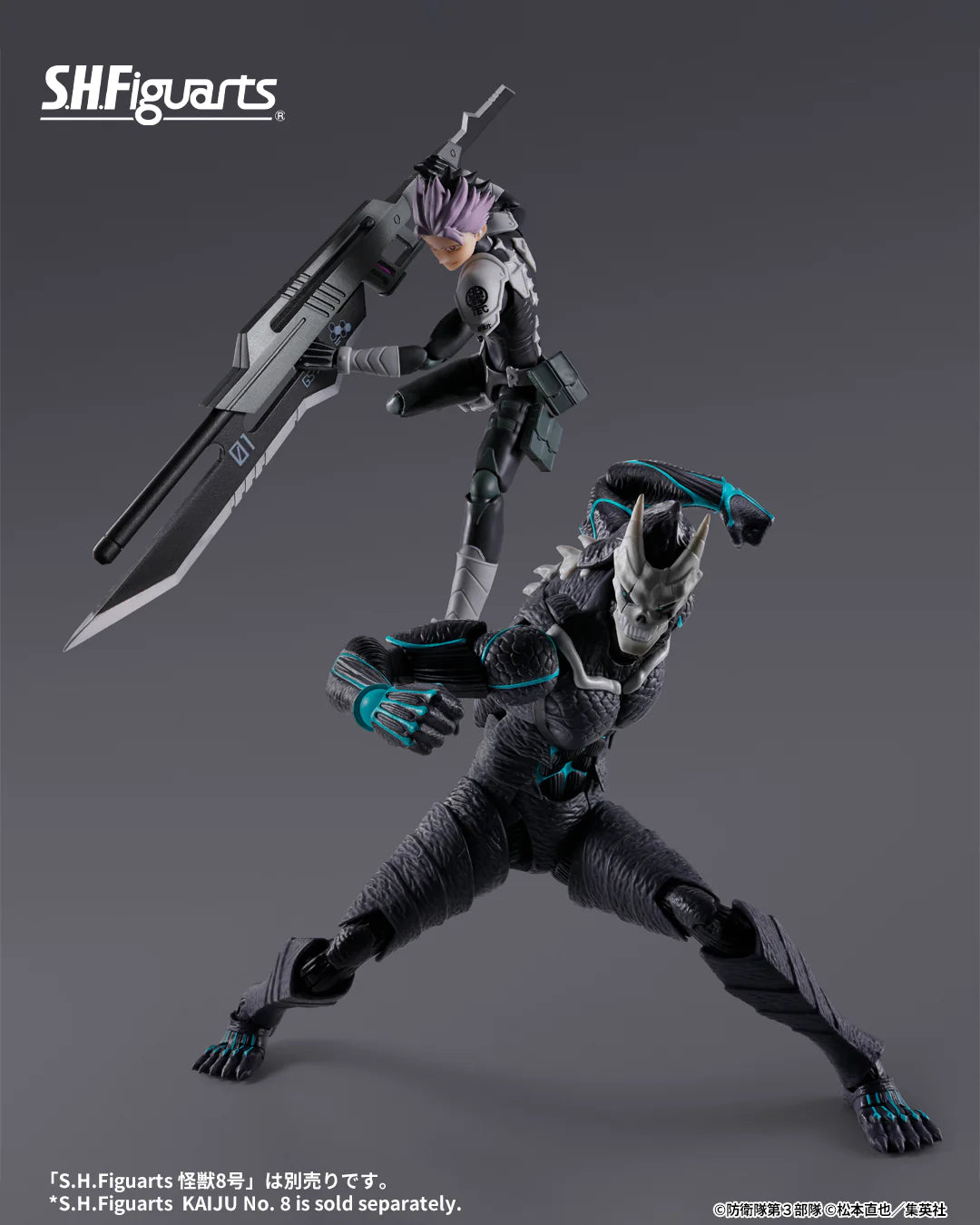 Tamashii Nations - S.H.Figuarts - Kaiju No.8: GEN NARUMI