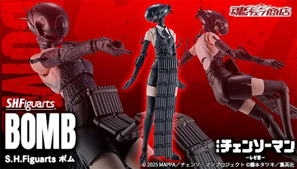Tamashii Nations - S.H.Figuarts - Chainsaw Man (The Movie) - Reze ARC:  BOMB