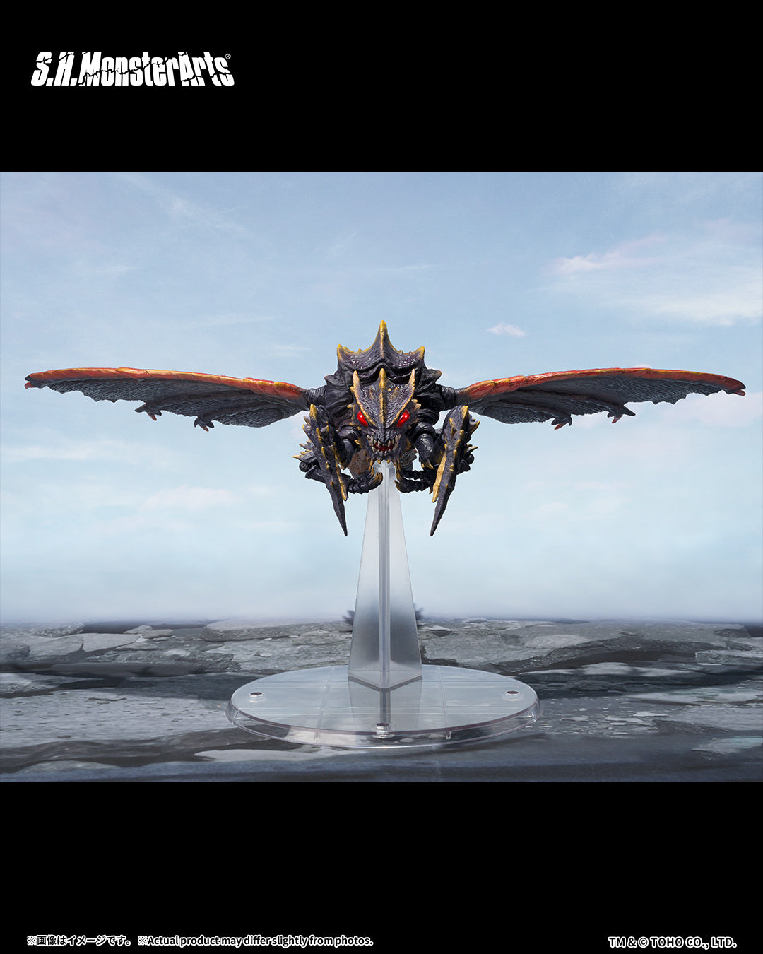 Tamashii Nations - WEB Exclusive - S.H.Monsterarts - MEGAGUIRUS EVOLUTION SET